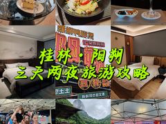 -刘姐啤酒鱼民族演艺餐厅(西街总店)