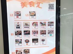 -银座mall(东直门店)