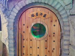-青藤汗蒸时代会所
