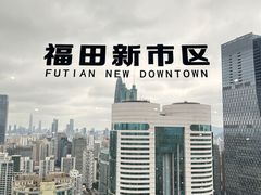 -国贸旋转餐厅(国贸广场店)