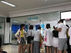 -苏州口腔医院(观前街院区)