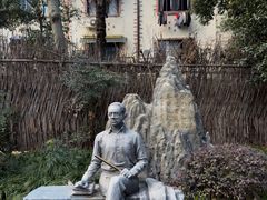 -上海蔡元培故居陈列馆