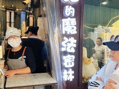 -猫的魔法密林(衣裳街店)