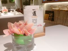 -一道餐厅(湖塘店)