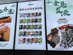 -御品•瑶浴灸疗SPA