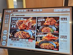 -锅当当铁锅炖烀饼王(长泰广场店)