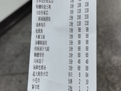 -东莱海上(长宁来福士店)