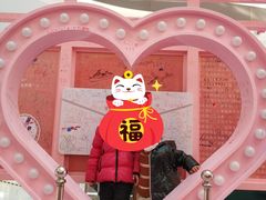 -龙湖南京江北天街