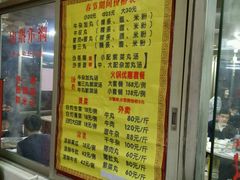菜单-华威达牛庄(黄埔大道西店)
