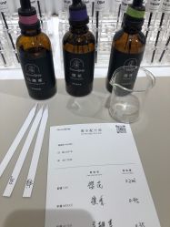 -觅香调香室(南锣鼓巷店)