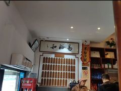 -易裕和·长沙米粉(友谊路店)