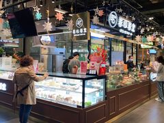 -卷心卷意·轻甜蛋糕(新光天地店)