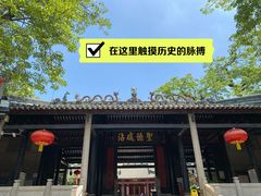 -南海神庙
