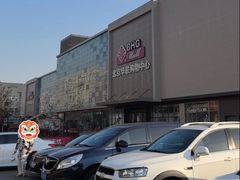 -北京华联购物中心(天通苑店)