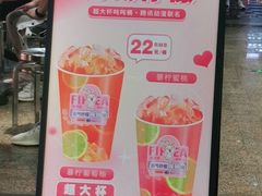 -50岚(太平洋森活天地店)