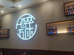 -探唐烧烤(棠东店)