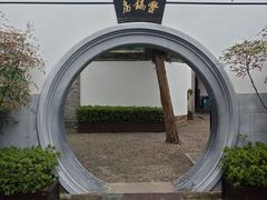 -蒋氏故居