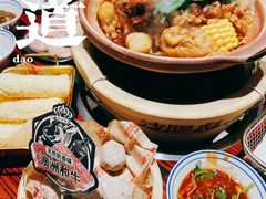 牛腩牛杂煲-沙胆彪炭炉牛杂煲(上海日月光广场店)