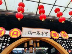 -石岐佬中山菜馆(张溪店)