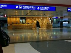 门面-微热山丘(桃园机场店)