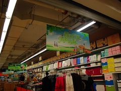 -华润万家(朱雀大街店)