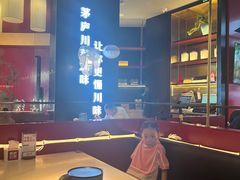 -茅庐毛血旺(烟台大悦城店)