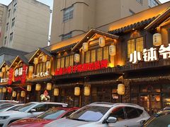 -寻钵记民菜馆·正宗常德钵子菜(滨湖路店)