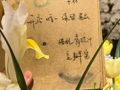 -花二家·生活馆(六运小区店)