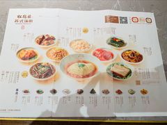 -松鹤楼·苏式汤面(虹桥天地店)