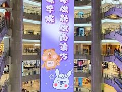 -开元商城(钟楼店)