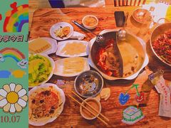 东北拉皮-安诚居干锅鸭头(八角店)