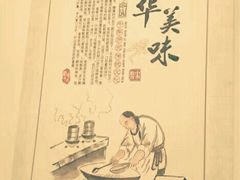 -千忆汤包(闽江路店)