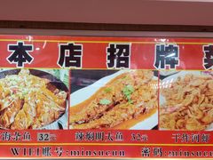 -延边民俗村狗肉馆(重庆胡同店)