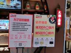 -呷哺呷哺 黄金牧场 (新中关购物中心店)