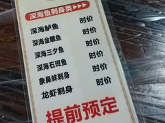 -官塘锋记鱼生·生腌·砂锅粥(牌坊街店)