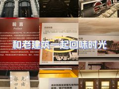 -中国铁道博物馆(正阳门馆)