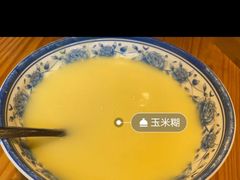 -山西人家(锦创书城店)