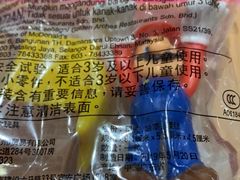 -麦当劳(三星城首创奥莱店)