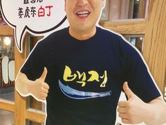 -姜虎东白丁烤肉(苏州中心店)