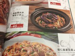 菜单-太兴餐厅(东方广场分店)