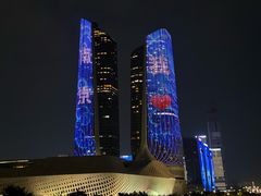 -南京眼步行桥