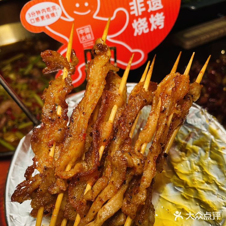 救命!被朋友按头安利的何师烧烤,聚会直接杀疯