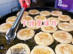 -涂记油酥饼(江汉三路店)
