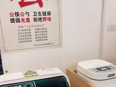 -老乡鸡(池州商之都店)