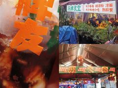 -东排食堂长沙小吃大排档(五一广场店)