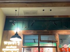 -婉泰·特色小吃·舂鸡脚(告庄二店)