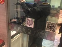 -真枪会射击俱乐部(河西中央公园店)