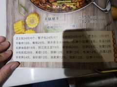 -小街猪手(团结湖店)