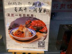 -勤德兴(湖滨路店)