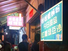 等位区-娇姐老牌螺蛳粉(雅儒路店)